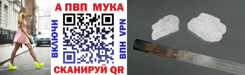Альфа ПВП кристаллы Нязепетровск