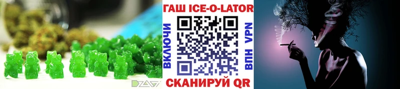 как найти   Нязепетровск  Печенье с ТГК марихуана 