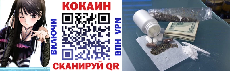 COCAIN Columbia  ОМГ ОМГ tor  Нязепетровск 