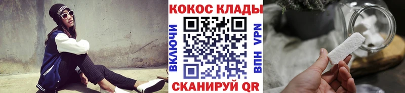 КОКАИН Эквадор Нязепетровск