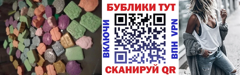 ЭКСТАЗИ ешки Нязепетровск