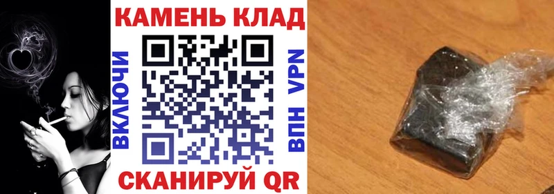 ГАШИШ hashish  Нязепетровск 