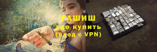 apvp Арсеньев