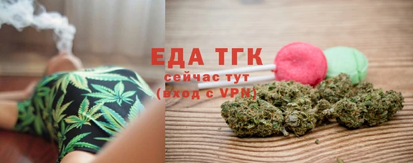 спайс Армянск