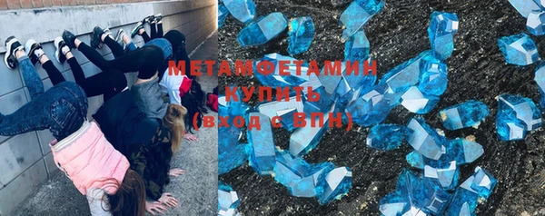 синтетический гашиш Пересвет
