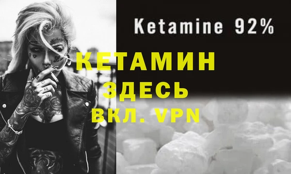 синтетический гашиш Пестово