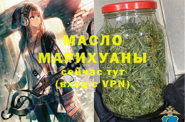 спайс Армянск