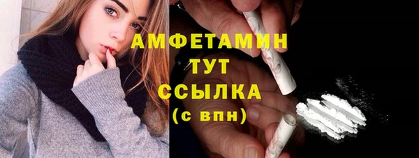 спайс Армянск
