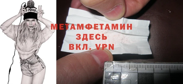 спайс Армянск