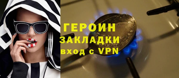 спайс Армянск