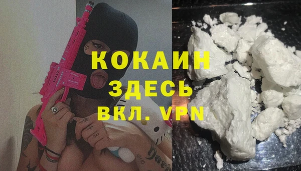 спайс Армянск