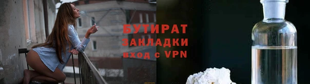 спайс Армянск