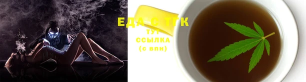 спайс Армянск