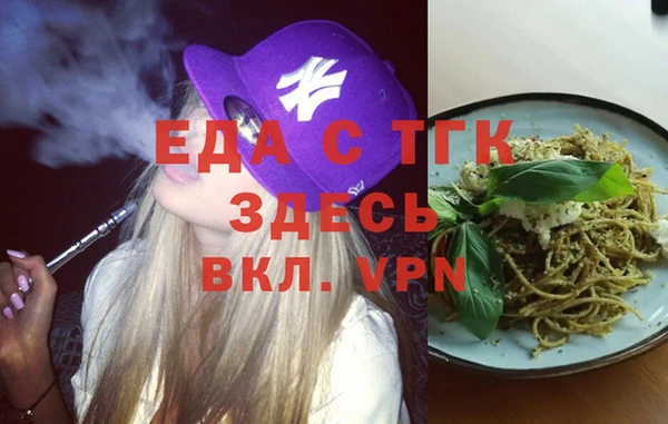 спайс Армянск