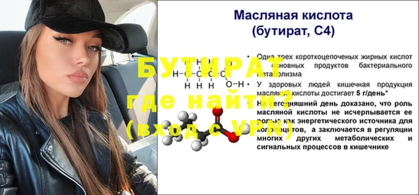 apvp Арсеньев