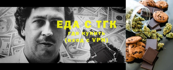 спайс Армянск