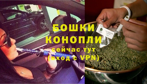 спайс Армянск