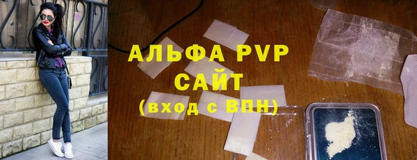 apvp Арсеньев
