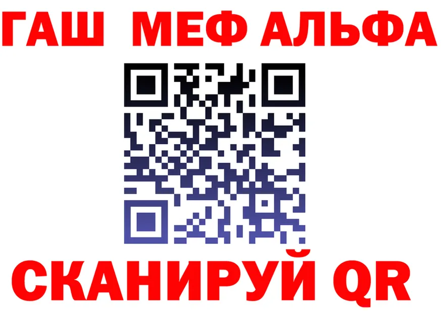 АМФ VHQ tor площадка KRAKEN Нязепетровск