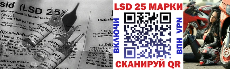 ЛСД экстази ecstasy Нязепетровск