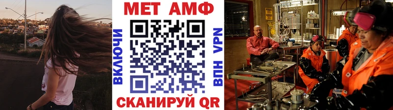 МЕТАМФЕТАМИН витя  mega ссылка  Нязепетровск  наркотики 