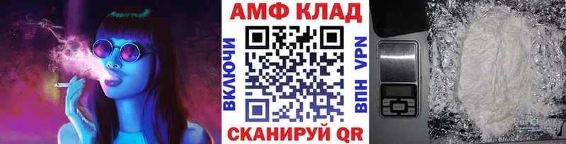 МЕТАМФЕТАМИН винт Нязепетровск