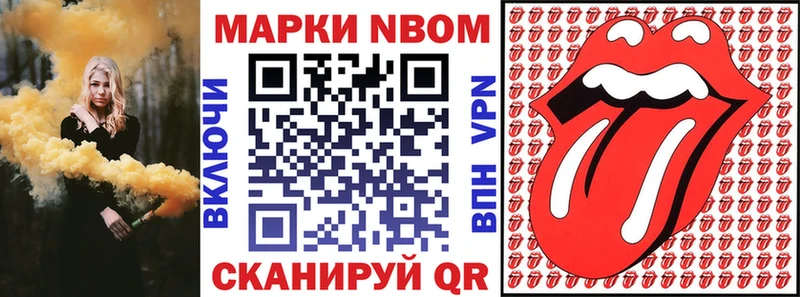 kraken   Нязепетровск  Марки N-bome 1,8мг 